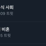 아 아미들 ㅈㄴ웃김