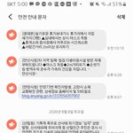 경기도인들아 니네지역 비 많이와??