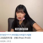 ㅘ 이거 <b>산</b><b>범</b> 찐따편도 해줬음 좋겠다