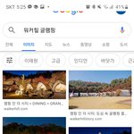 나내일 이거<b>하러</b> 간다