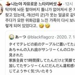 [댓글부탁해] 할아버지 <b>틀니</b>가 없어져서 보니...