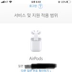 이거 에어팟 <b>정품</b>이야?