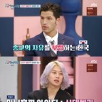 난 김희철 일화중에 이게제일웃김ㅋㅋㅋㅋㅋㅋㅋㅋㅋ