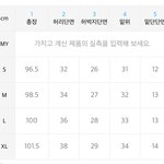 나 옷 <b>사이즈</b> 좀 봐 줄 사람 ㅠㅠ