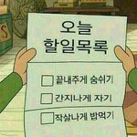 나 방금 친구한테 ㅈㄴ 감동받음