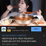 [댓글부탁해] ㄹㅇ 유튜버 푸메는 찐<b>이다</b> ㅌㅋㅋㅋ