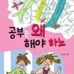 [드루와] 가끔 고기 먹을때 나만 이러냐?