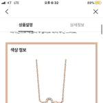 목걸이 뭐살까 추반좀 !!!!