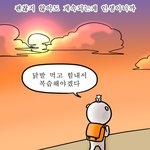 나 요즘 공부할 때 이런 생각함 너희도 해 봐