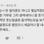 <b>먹방</b>유튜버들 이렇게까지