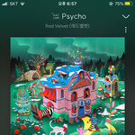 [모두드루와] 나 <b>레벨</b> 싸이코 겁나좋아하는데