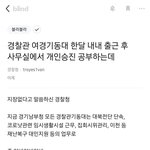<b>남경</b>의 불만