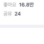 ㅅㅂ얘들아 나 브이앱 <b>하트수</b>가 왤케많지