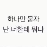 [19] <b>한심</b>해보이는 사람 특징 !?