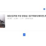 [댓글부탁해] <b>쯔양</b> ㅈㄴ 맴찢인데 ...?