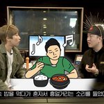 럽<b>미라</b>잇은 순두부를 먹다 만든 노래다