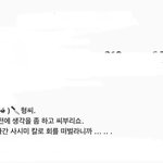 친구 <b>인스타</b> <b>소개</b> ㅈㄴ욱김