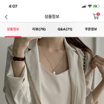 [패<b>테</b>도와줘] 얘들아 이 <b>옷</b> 별로야 ㅠ?