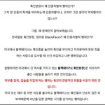 블랙페이스가 인종차별인 <b>이유래</b>
