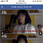 <b>정은지</b> 같은 단발 어떻게 해?!