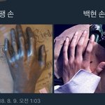 너네 <b>쇼팽</b> 손 완전 예뻤던거 아니