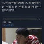 [드루와] 너흰 친구가 이럴때 어떻게 행동함?