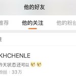 스테판커리 <b>종천</b>러 웨이보 팔로했ㅋㅋㅋ