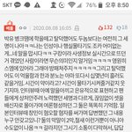 [모두드루와] 동방신기 이거뭐임?