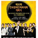 [모두드루와] 말나온 <b>시아</b>준수 고양시 행사 이거임