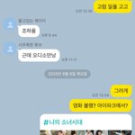 이거 내가 이상한 거야? 봐줘라ㅠㅠ