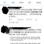 [드루와] 의정부고 졸업사진 <b>인종</b>차별 맞음