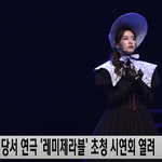 [댓글부탁해] 함은정 러블리 연극 꼭 봐<b>여여</b>