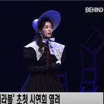 [댓글부탁해] 함은정 연극 '레미제라블' 예<b>삐라</b>