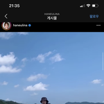 뭐임 <b>소유</b> 왜 하늘인스타에 댓담 ??
