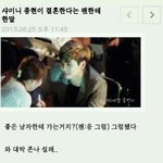 <b>종현</b> 이거 너무 멋있다 ㅠㅠ