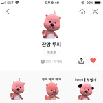 [추반] <b>임</b><b>티</b>추천좀