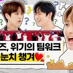 [더보이즈] <b>원더</b>케이 돌림피아드 2화 올라옴