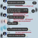 <b>민아</b> 이거 합성이야?