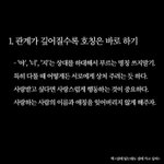 [댓글부탁해] 나 다리 ㅈㄴ <b>나래</b>코기급으로 짧은데