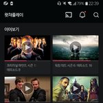다들 넷플릭스를 볼 때 <b>왓챠</b>를 보는 삶