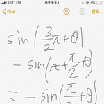 수학 <b>계산</b> 뭐 틀렷어ㅠㅠ?