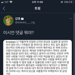 으윽; 피해망상 조져서 물타기하다가 플텍