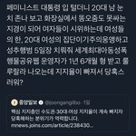 오늘본공감<b>트윗</b>