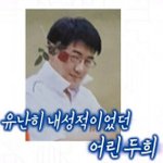 [추반] 야 친구 생선으로 <b>임티</b> 사주기로 했는디