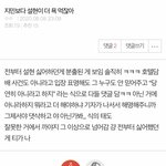 난 이 글 제일 공감함