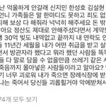 배우 권민아한테 응원 디엠이랑 댓글 좀 달아<b>주자</b>