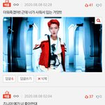 [NCT] ㅅㄷ 아 넘 뿌듯하다 ㅋㅋㅋㅋㅋ