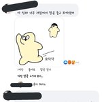 페북 얘네는 진짜 <b>갱생</b> 불가다