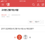 [방탄소년단] ⚠️❌밑밑밑 고서.현 <b>근황</b> 아는사람여기서봐⚠️