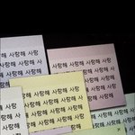얘들아 같은 동아리에 <b>해찬</b>이 있다